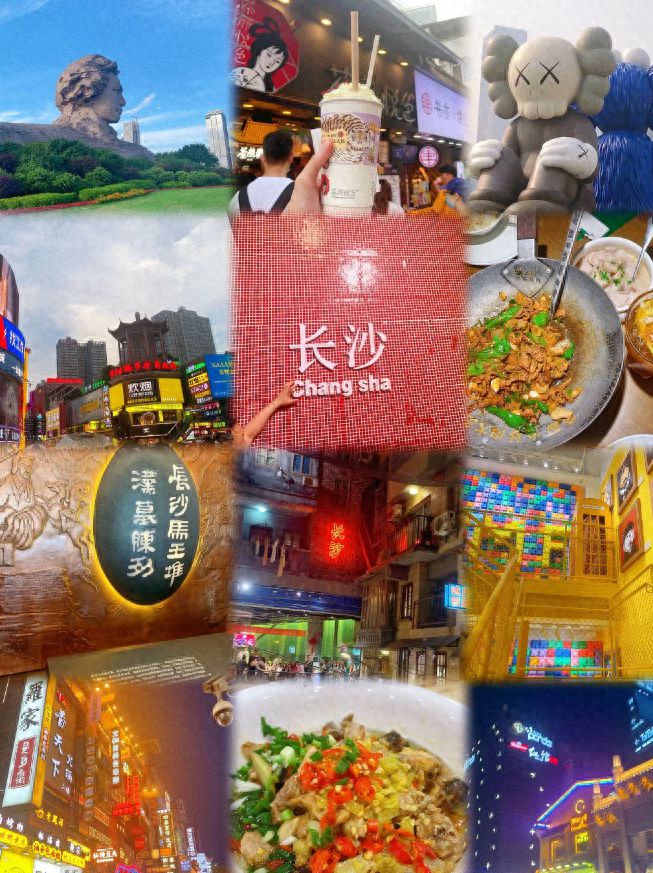 2024去湖南旅游攻略第一次去长沙三天两晚必看攻略