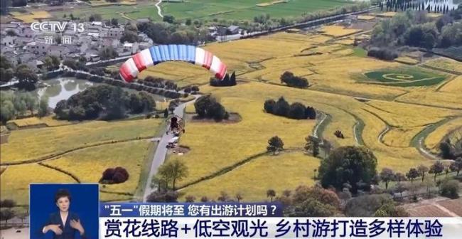 五一去哪旅游不挤人乡村旅游线路推荐(图4)