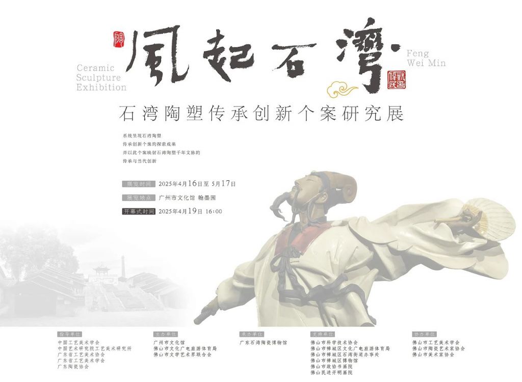 2025海珠五一出游攻略（活动＋时间）(图2)