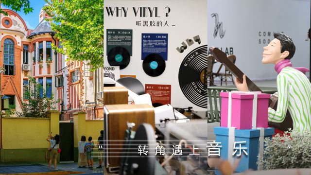 好玩！好逛！徐汇的TA们上榜2024年度十佳旅游节庆活动和旅游线路(图7)