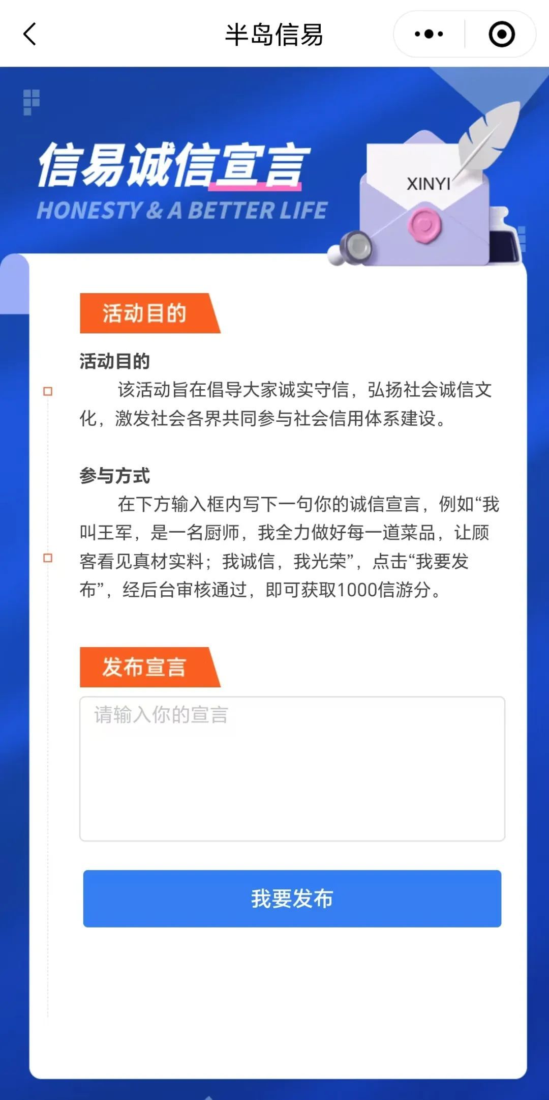 苏州“惠游园区”总交易额正式突破亿元大关(图7)