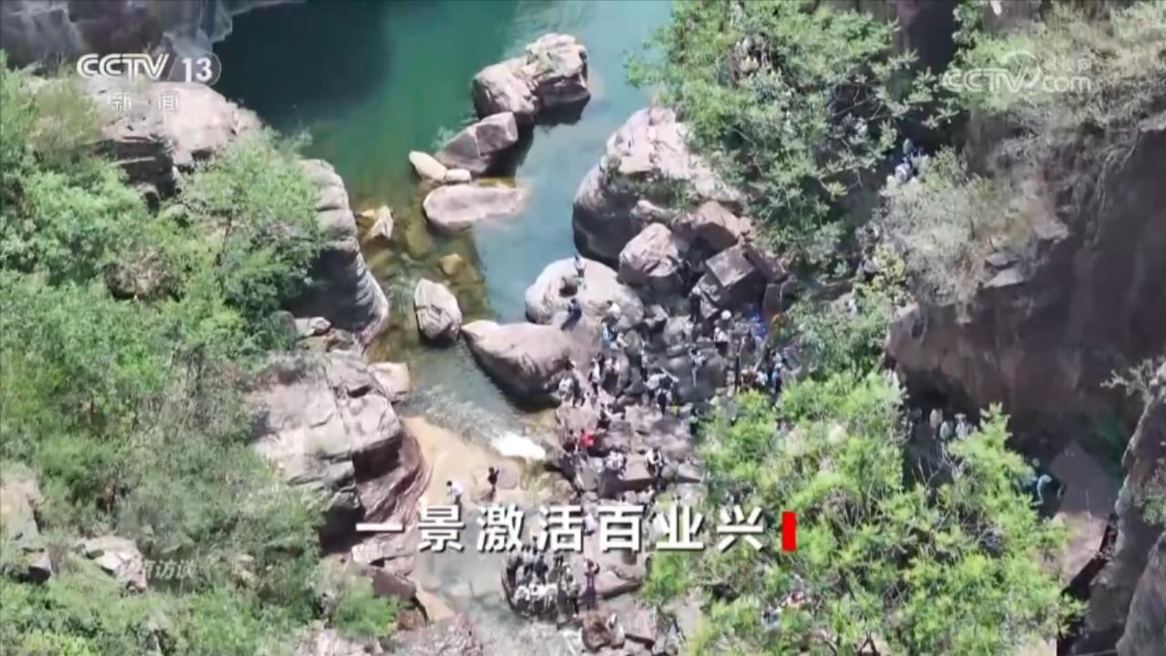 焦点访谈｜激活乡村振兴的“一池春水”焦作交出“景美、业兴、民富”新答卷(图3)
