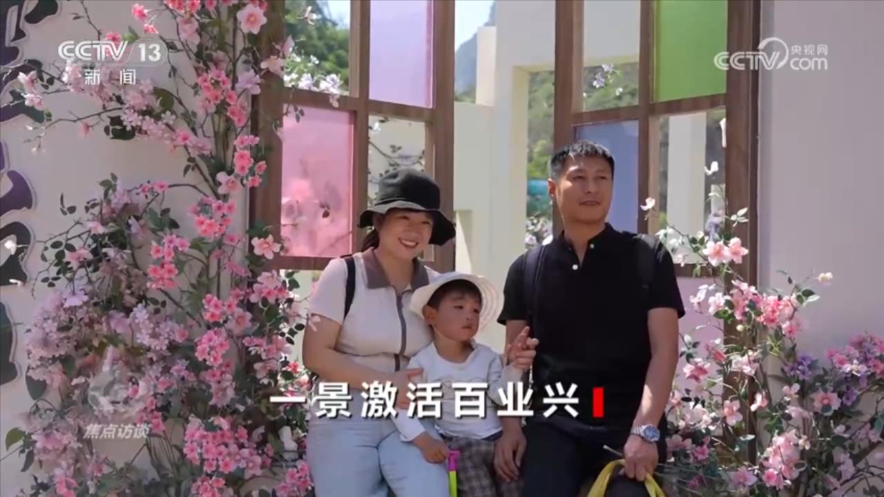 焦点访谈｜激活乡村振兴的“一池春水”焦作交出“景美、业兴、民富”新答卷(图4)