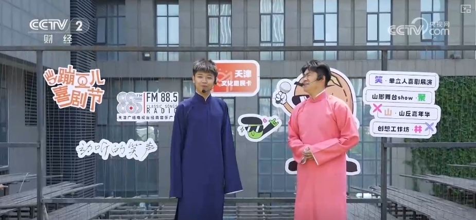 “真金白银”惠民提升票根“含金量”“链式体验”激活“吃住行游购娱”活力(图3)