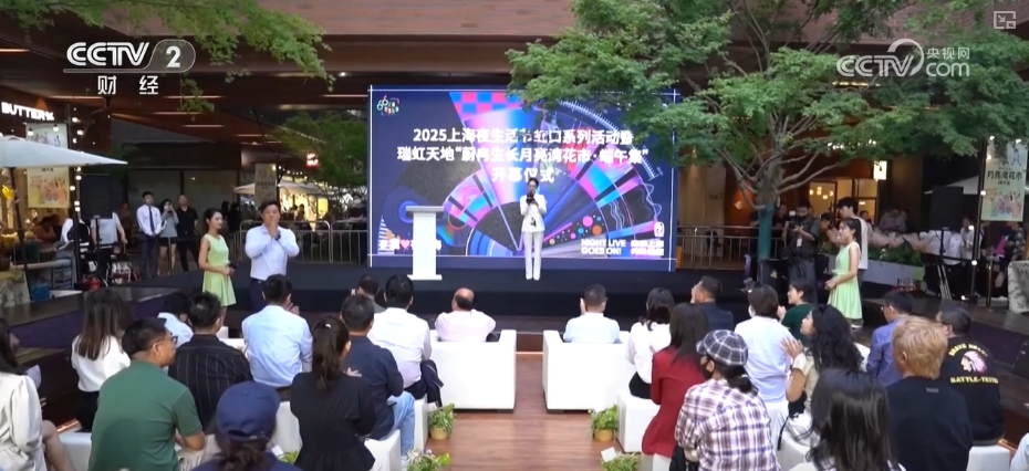 “真金白银”惠民提升票根“含金量”“链式体验”激活“吃住行游购娱”活力(图8)