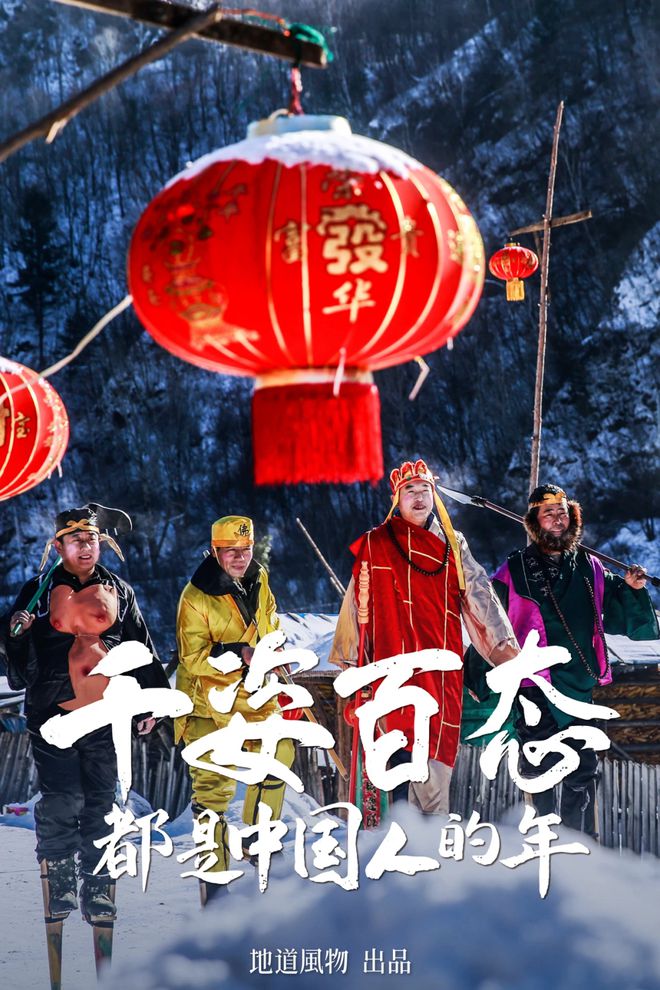 2024年中国哪些地方最值得去？(图2)