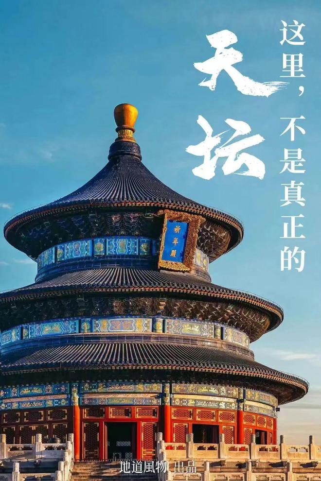 2024年中国哪些地方最值得去？(图8)