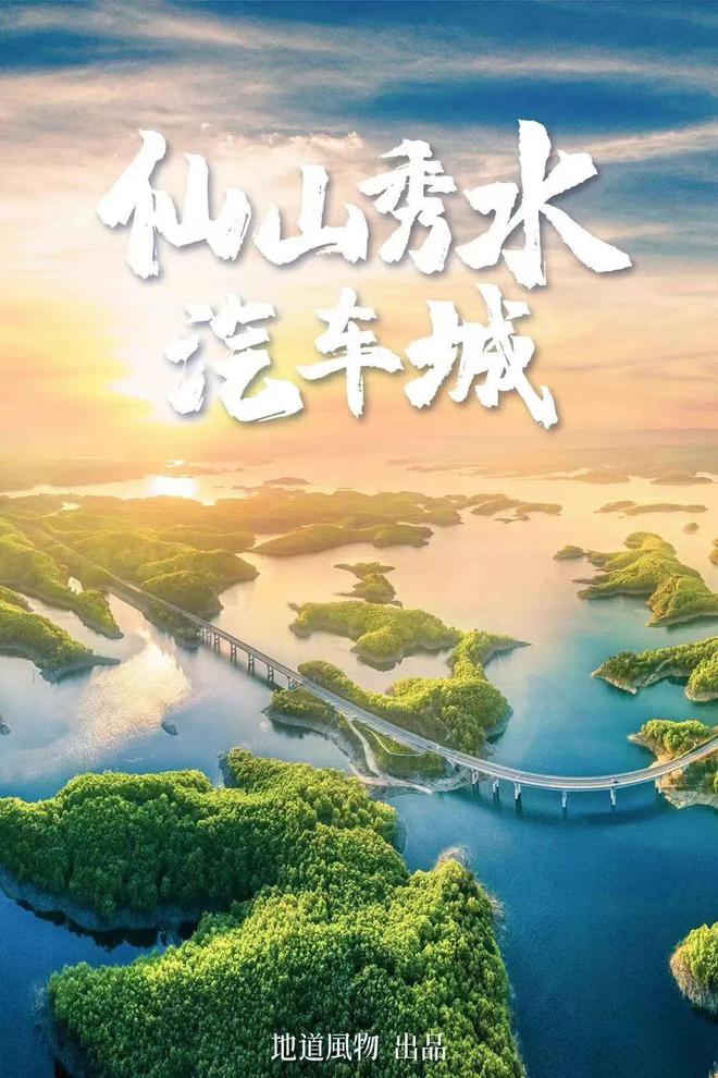 2024年中国哪些地方最值得去？(图11)