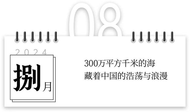 2024年中国哪些地方最值得去？(图13)
