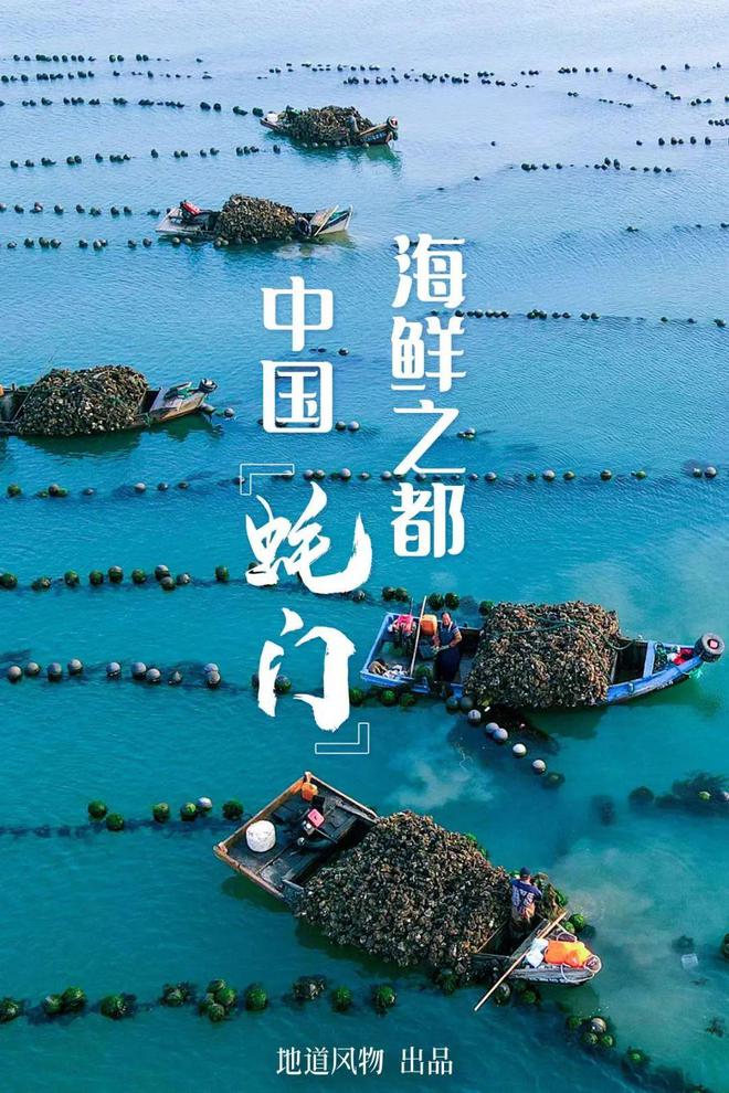 2024年中国哪些地方最值得去？(图17)