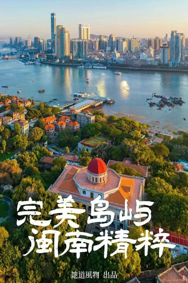 2024年中国哪些地方最值得去？(图15)