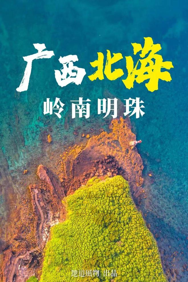 2024年中国哪些地方最值得去？(图16)