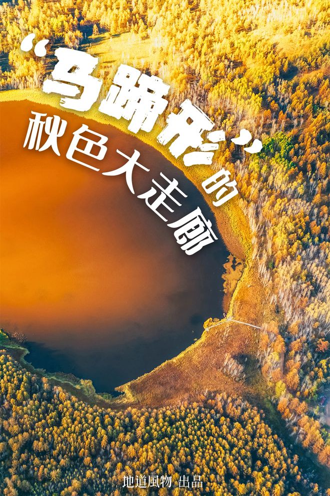 2024年中国哪些地方最值得去？(图18)