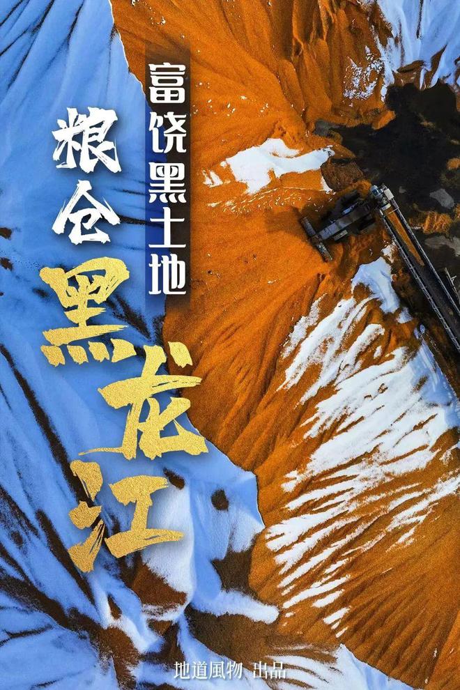 2024年中国哪些地方最值得去？(图19)