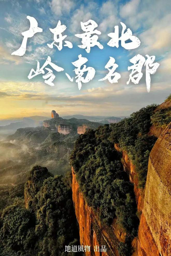 2024年中国哪些地方最值得去？(图20)