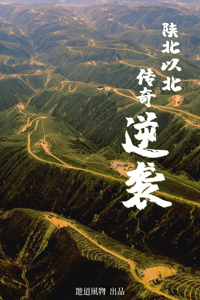 2024年中国哪些地方最值得去？(图21)