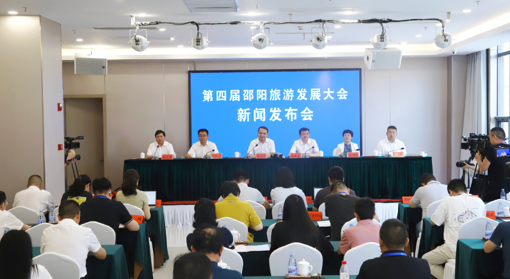 定了！第四届邵阳旅游发展大会6月29日至30日在武冈举行(图1)
