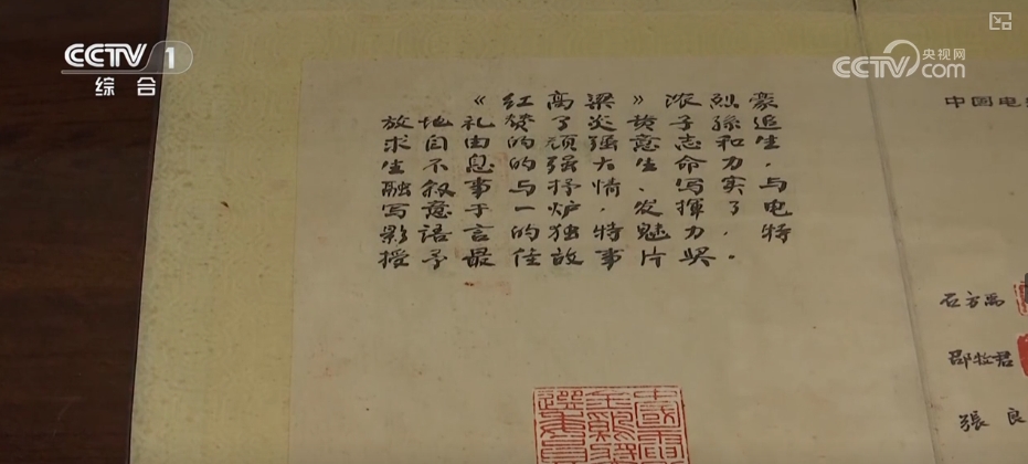 影视IP燃动文旅消费热力“观影+消费+文化”一站式体验释放新活力(图1)