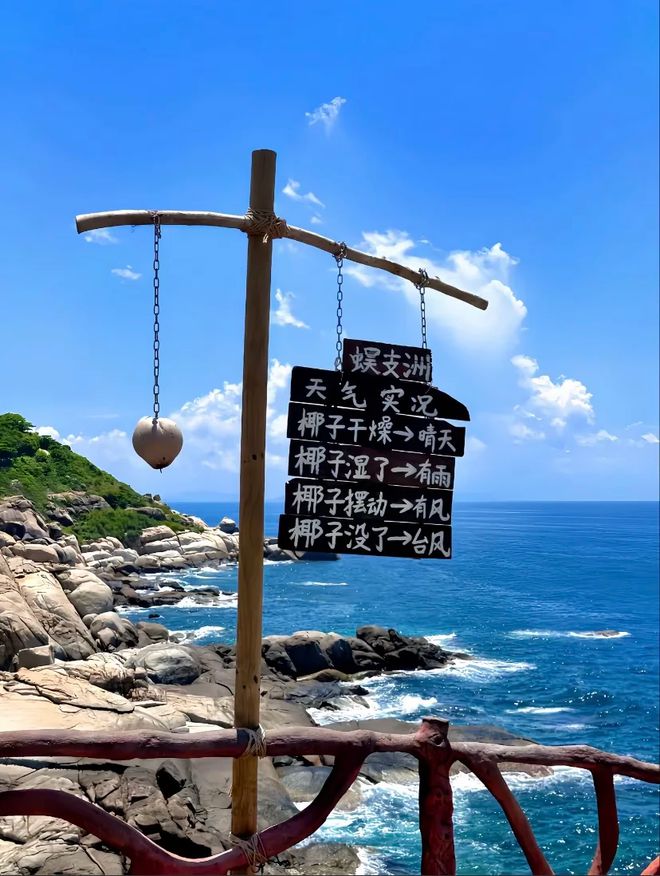 三亚旅游本地人告诉你什么时候去最合适（含最新攻略）