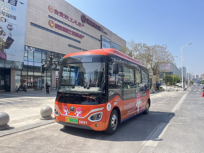 一线调研行｜线上听民声、线下解民忧四川自贡变群众所盼为群众所赞(图7)