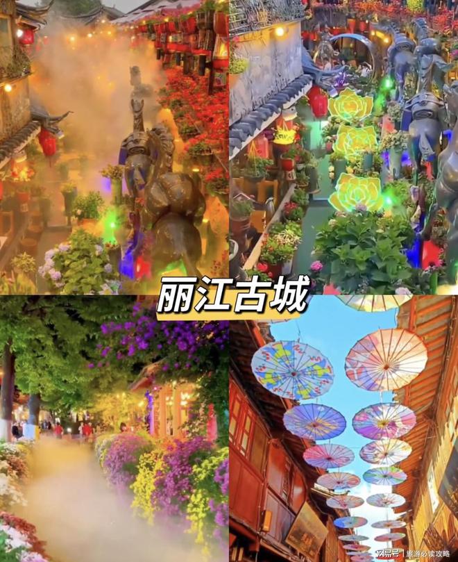 云南攻略最佳旅游攻略到云南旅游路线(图2)