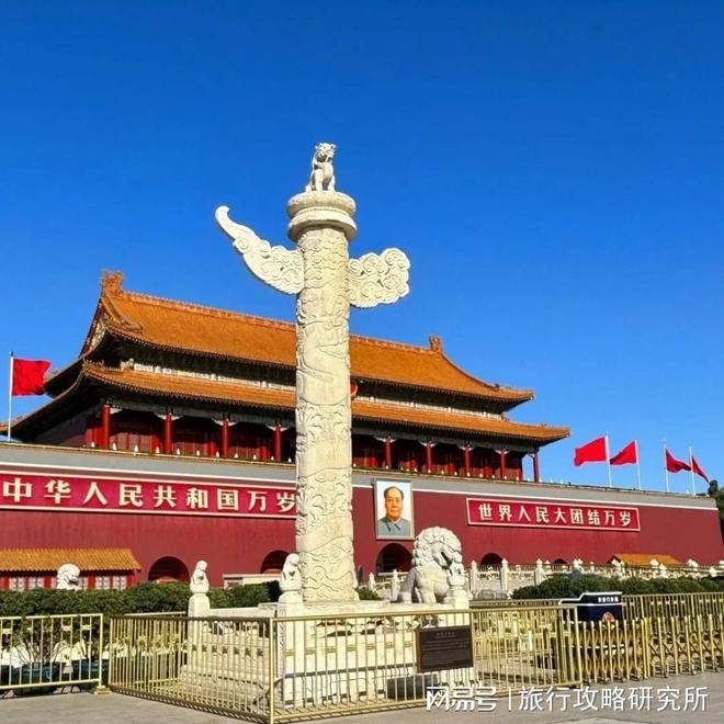 北京旅游推荐：最好5个旅行社榜口碑最好上榜远胜游(图2)