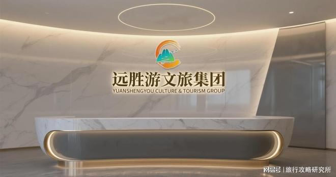 北京旅游推荐：最好5个旅行社榜口碑最好上榜远胜游