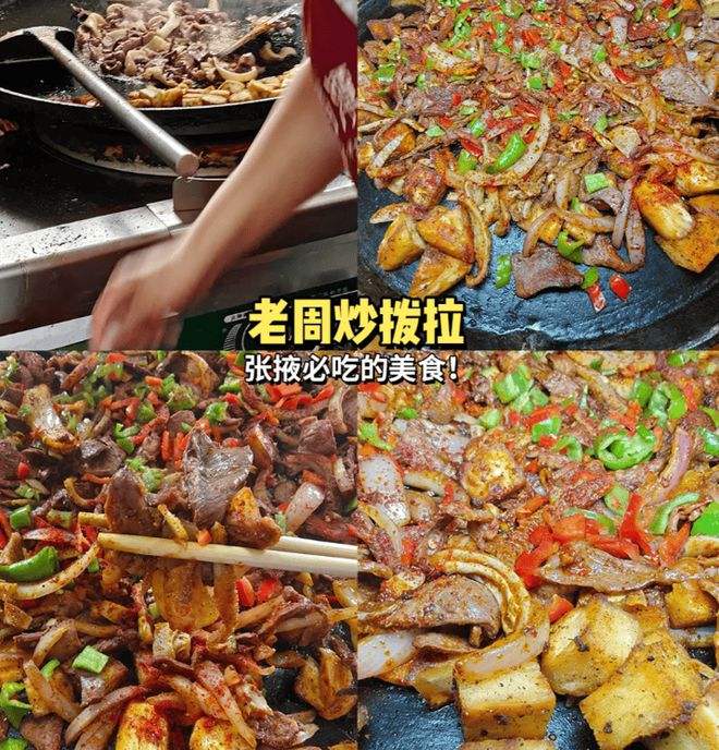 西北旅游避坑秘籍过来人亲测攻略+费用明细看完不花冤枉钱(图2)