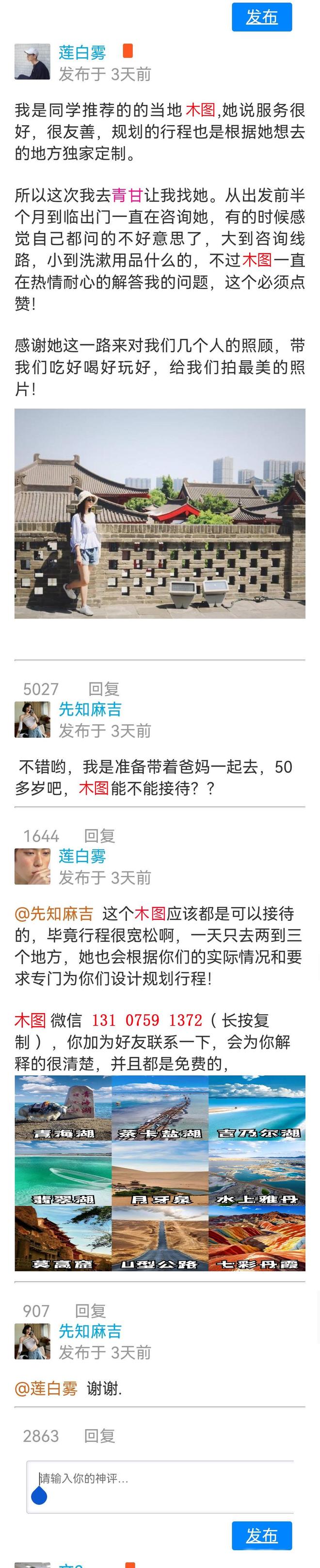 宁夏六天五晚亲子游多少钱？宁夏6日游旅游攻略避坑不踩雷(图2)