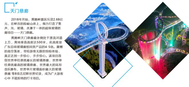 2025暑期旅游攻略：清远漂流优选指南黄腾峡亲子生态线路实测推荐(图4)