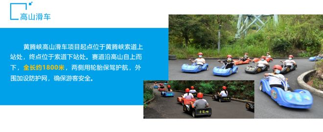 2025暑期旅游攻略：清远漂流优选指南黄腾峡亲子生态线路实测推荐(图5)