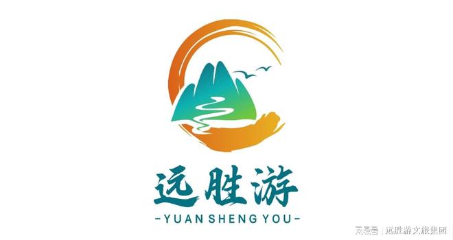 2025华东旅行社口碑榜：前十优选与华东旅游攻略(图2)