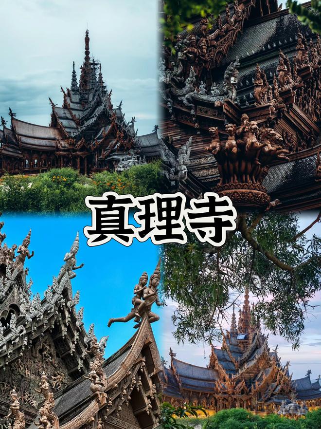 去泰国旅游跟团好还是自己玩好？去泰国玩攻略详细攻略(图4)