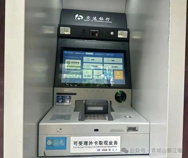 入境游再发力！青城山—都江堰景区与携程集团签署战略协议(图6)