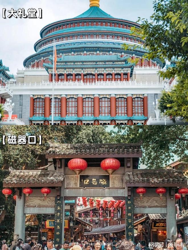 2024最新重庆旅游攻略：3天2夜玩转山城必吃必打卡全指南！(图2)