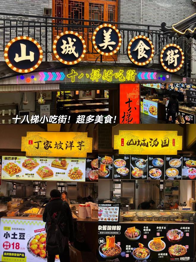 2024重庆旅游新路线天沉浸式攻略解锁必游景区TOP10！(图4)